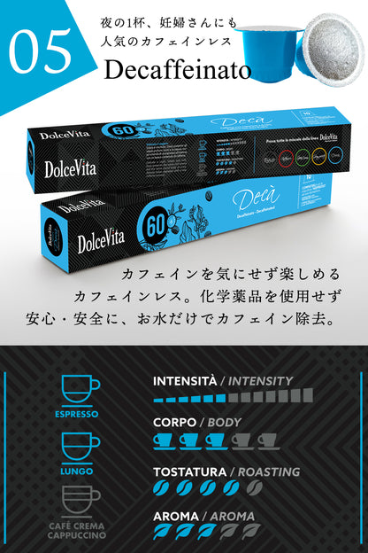 【プラ】ネスプレッソ互換カプセル 1種200個 「DolceVita」
