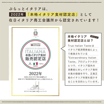 ネスプレッソ互換カプセル 「Nero Ristretto 」6種120杯