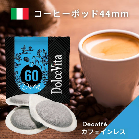 カフェポッド コーヒーポッド エスプレッソポッド 44mm Caffe DolceVita エスプレッソ ポッド ESEポッド