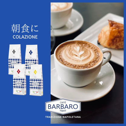 イタリアンエスプレッソ コーヒー豆 「Barbaro Miscela Nera」コクと力強い風味