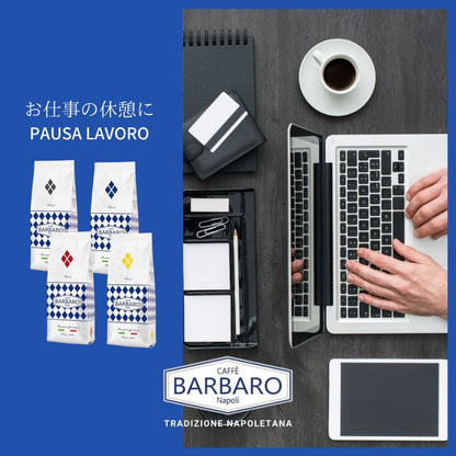 イタリアンエスプレッソ コーヒー豆 「Barbaro Miscela Oro」1Kg 甘くて上品