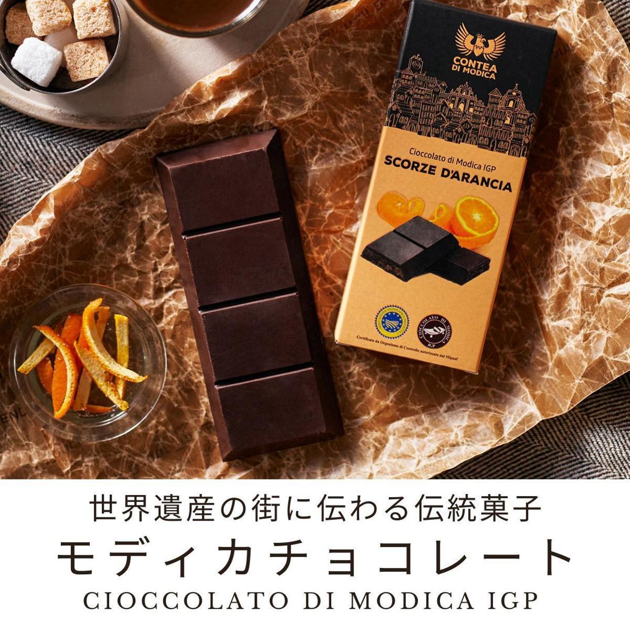 ビール スイーツ プレゼント ギフトセット ソララマ クラフトビール モディカチョコレート オレンジ100g 板チョコ