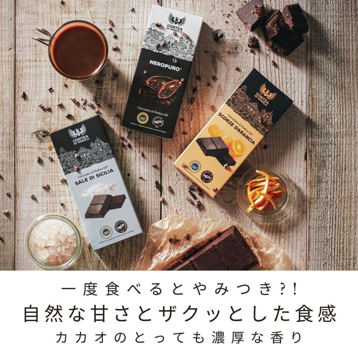 ビール スイーツ プレゼント ギフトセット ソララマ クラフトビール モディカチョコレート オレンジ100g 板チョコ