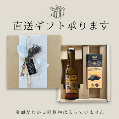ビール スイーツ プレゼント ギフトセット ソララマ クラフトビール モディカチョコレート オレンジ100g 板チョコ