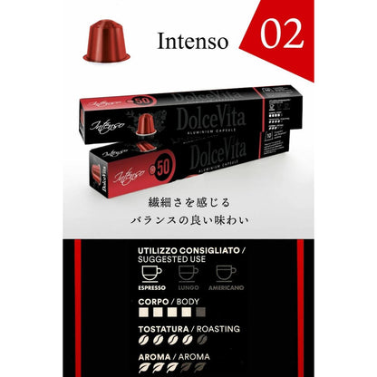 Nespresso®* Aluminium compatible coffee 60～240 pieces DolceVita 5 tastes assorted