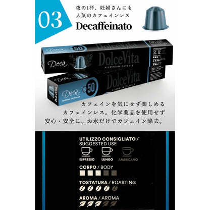 Nespresso®* Aluminium compatible coffee 60～240 pieces DolceVita 5 tastes assorted