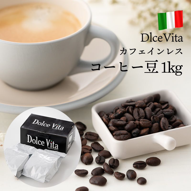イタリアンエスプレッソのネスプレッソ互換カプセルコーヒー